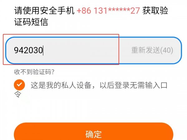 短消息删除怎么恢复