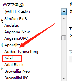 西文文字怎么设置为Arial字体