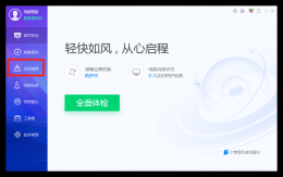 c盘过大怎么清理 c盘windows文件夹太大了怎么清理