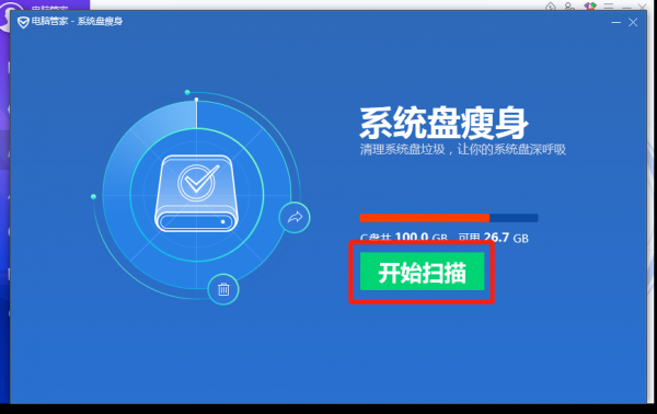 c盘windows文件夹太大了怎么清理