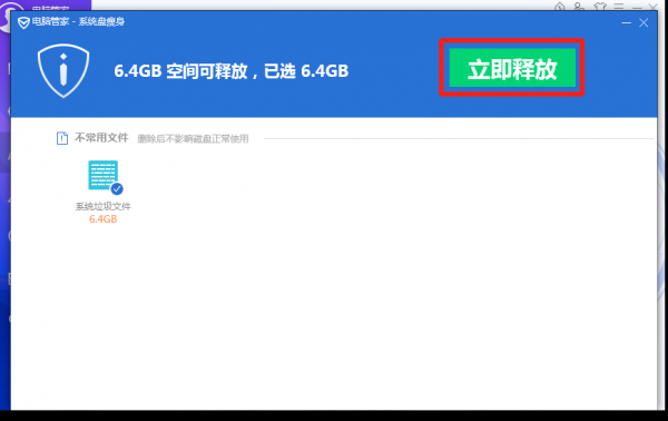 c盘windows文件夹太大了怎么清理