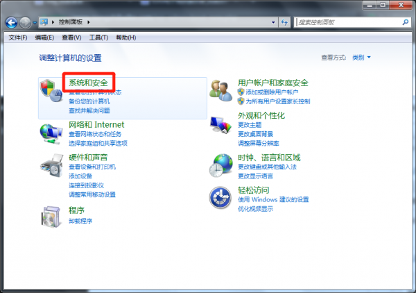 怎么升级电脑系统win7升win10