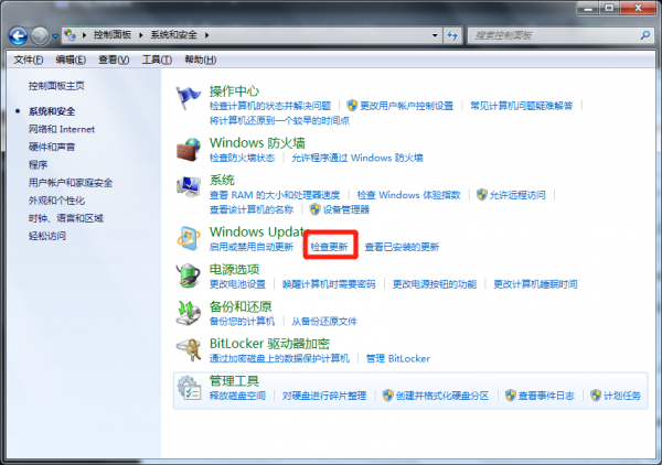 怎么升级电脑系统win7升win10