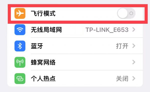 苹果手机突然显示无sim卡怎么回事