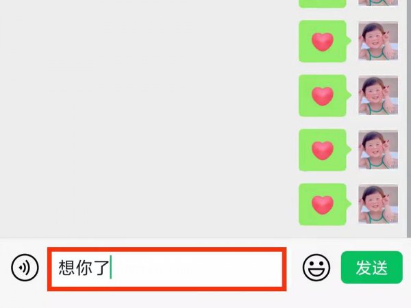 QQ聊天怎么弄出现满屏流星雨