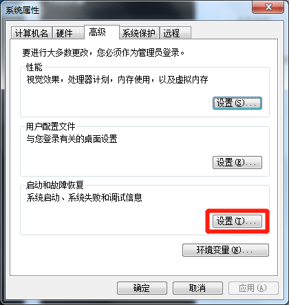电脑一直重新启动怎么办