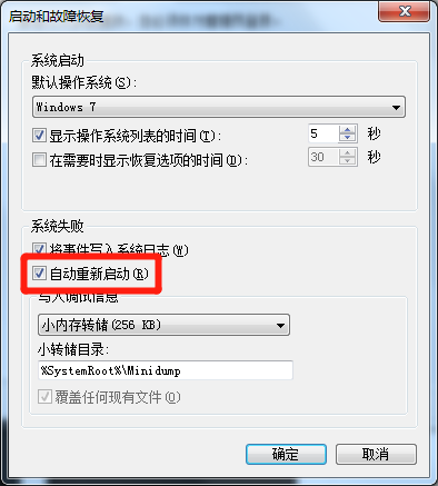 电脑一直重新启动怎么办