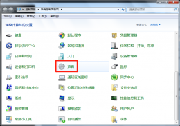 麦克风怎么关闭 微信视频麦克风怎么关闭