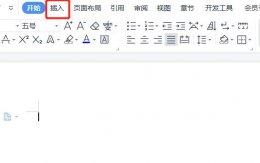 怎么把视频储存到手机里 手机怎么把视频放到文档里面