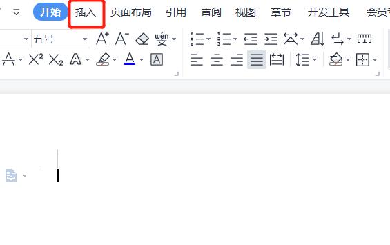 手机怎么把视频放到文档里面