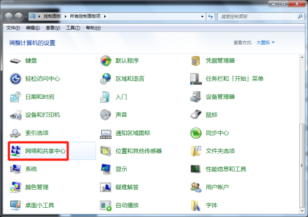 电脑自动获取ip地址在哪里设置