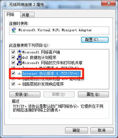 电脑自动获取ip地址在哪里设置