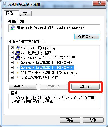 电脑自动获取ip地址在哪里设置
