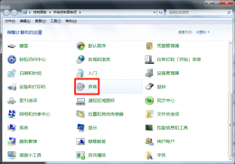 扬声器怎么打开 微信扬声器怎么打开