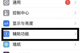 苹果手机打电话免提键变灰了 苹果手机打电话免提键变灰了带耳机