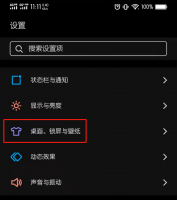 灭屏显示时间怎么设置 华为mate10灭屏显示时间怎么设置