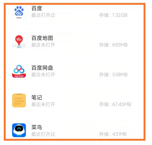 一打开手机就会弹出很多广告怎么办