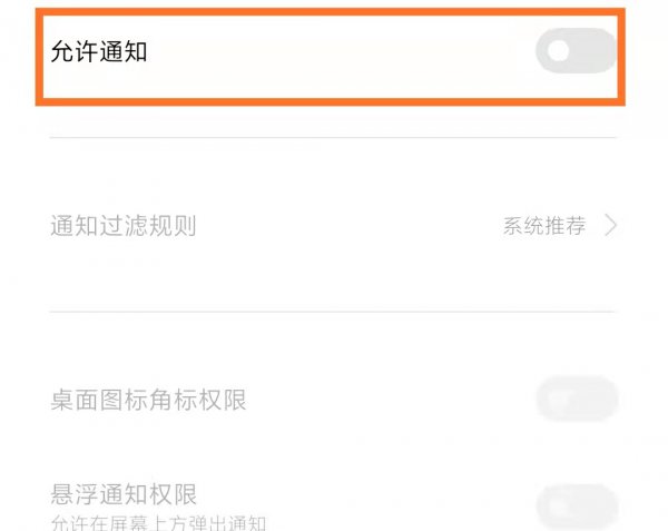一打开手机就会弹出很多广告怎么办
