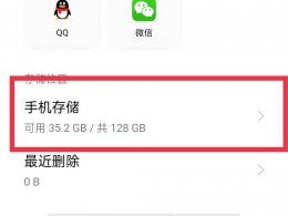 怎么建文件夹在手机上 在手机里面怎么建文件夹