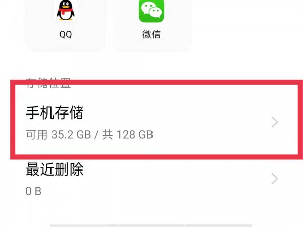 怎么建文件夹在手机上