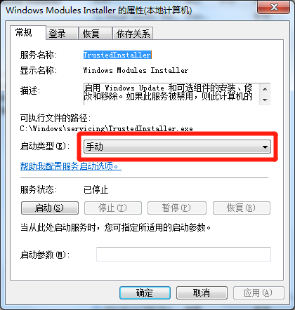 spss软件安装成功但打不开