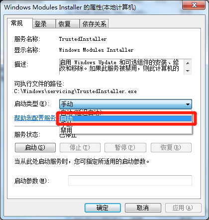 spss软件安装成功但打不开