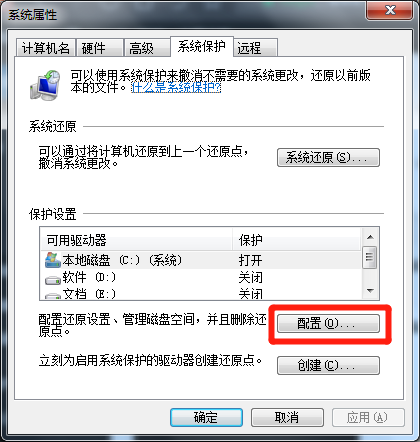 c盘莫名其妙被占了很多空间,怎么删除