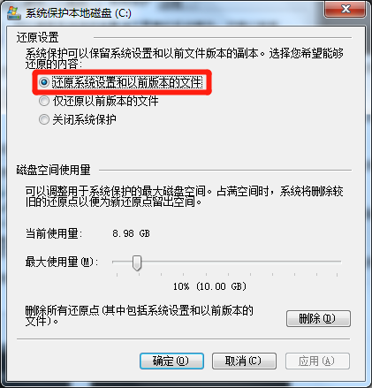 c盘莫名其妙被占了很多空间,怎么删除