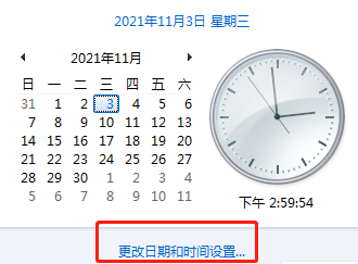 浏览器显示时钟快了怎么解决