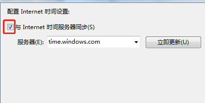 浏览器显示时钟快了怎么解决