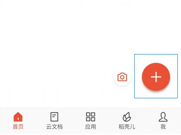 手机怎么识别文字字数