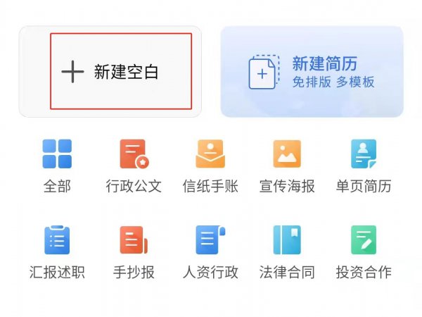 手机怎么识别文字字数