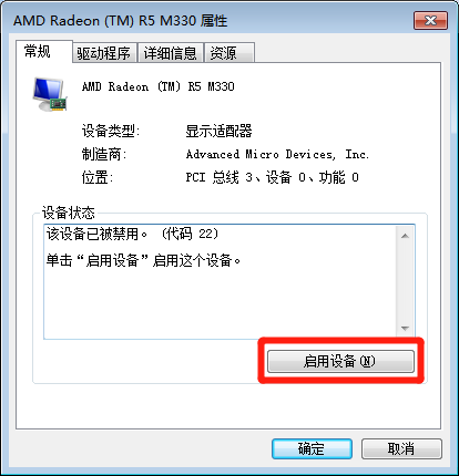 独立显卡要手动开启吗
