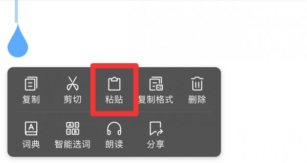 苹果备忘录怎么看写了多少字