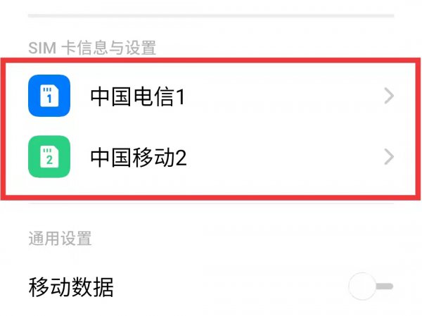 vivo手机显示hd怎么关闭