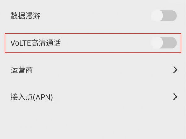 vivo手机显示hd怎么关闭