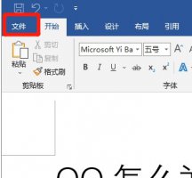 word如何转换为pdf word如何转换为pdf文档