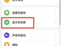 华为手机背景不小心调成黑色 华为背景色变成黑色怎么调回来