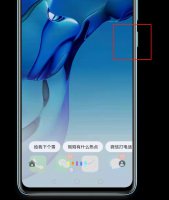 华为手机拍烟花 华为手机怎么放烟花?