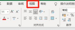 一个单元格怎么分两栏 一个单元格怎么分两栏快捷键