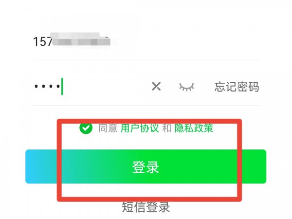 爱奇艺的会员怎么登录