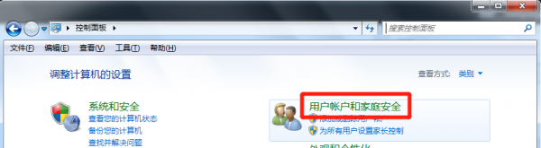 电脑账号怎么注册