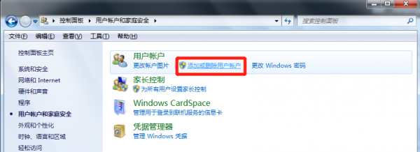 电脑账号怎么注册