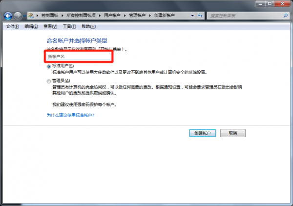 电脑账号怎么注册