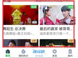爱奇艺字幕怎么关闭 手机爱奇艺字幕关闭了在哪里打开