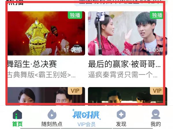 爱奇艺字幕怎么关闭