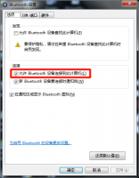 蓝牙网络连接怎么用 如何用蓝牙连接网络