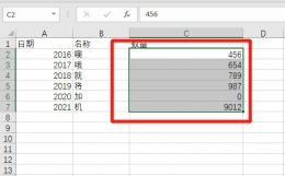 合计excel公式 合计excel公式sum