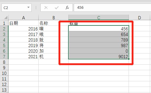 合计excel公式