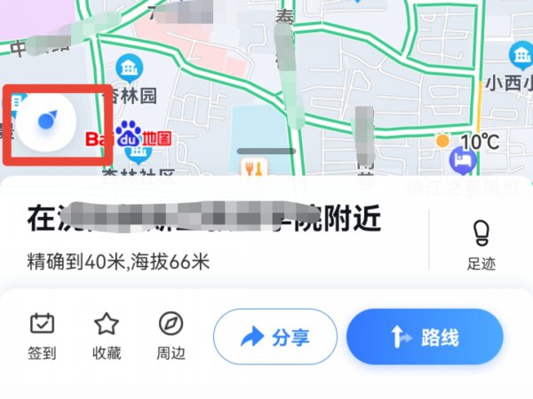 怎么查看海拔